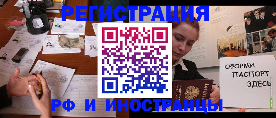 регистрация для школы в Краснозаводске