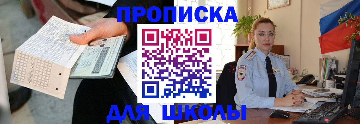 регистрация для дет. сада в Краснозаводске